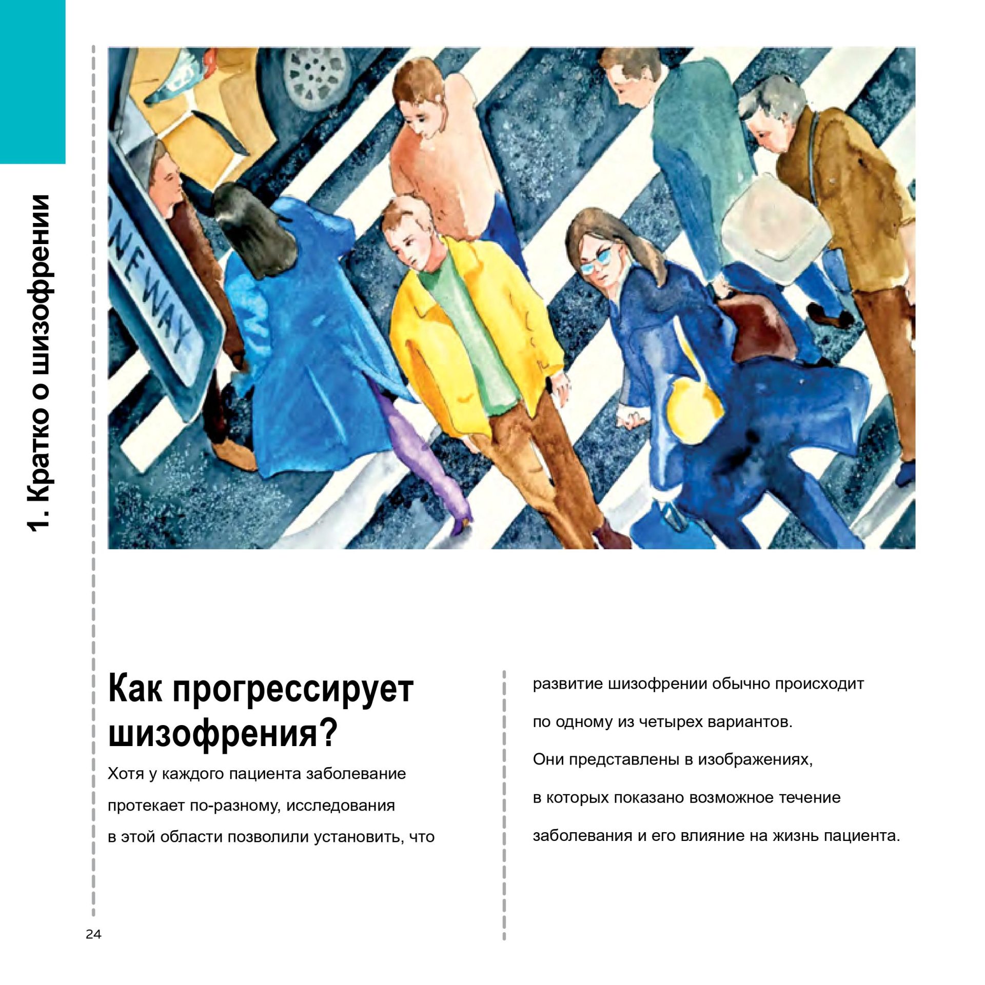 gedeon-book2-mobile-0024