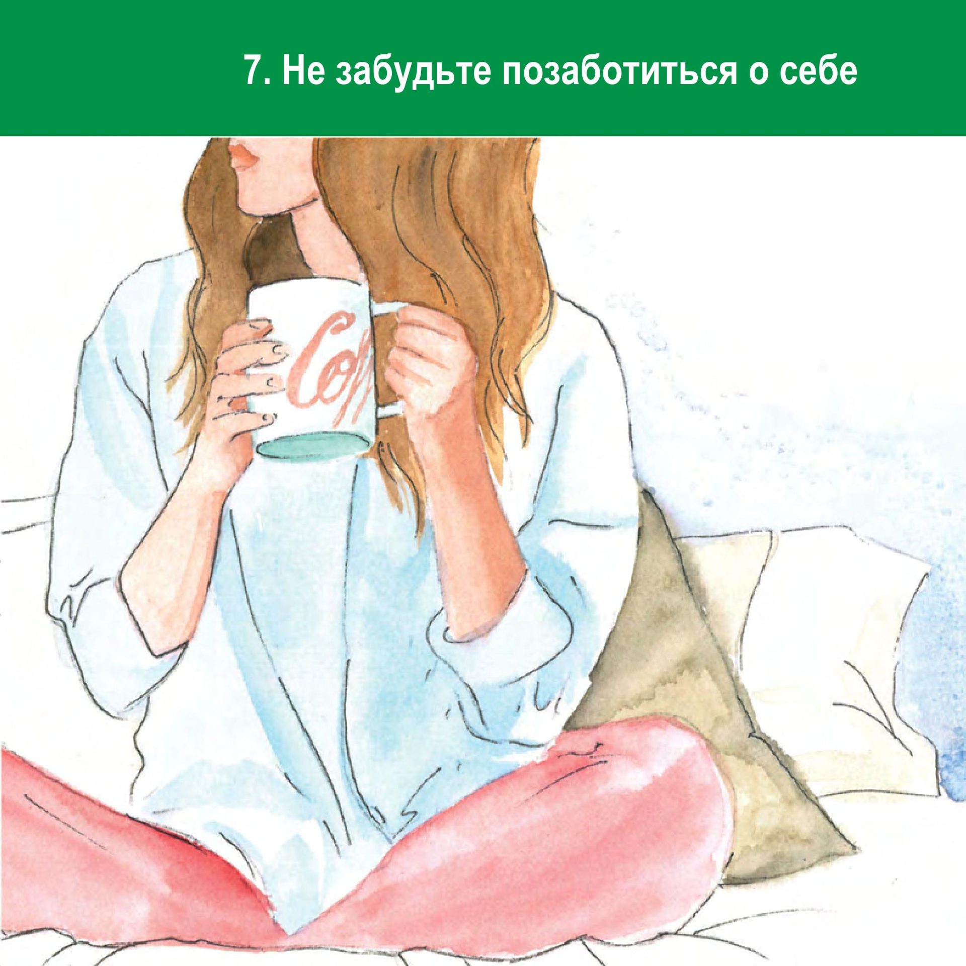 gedeon-book2-mobile-0185